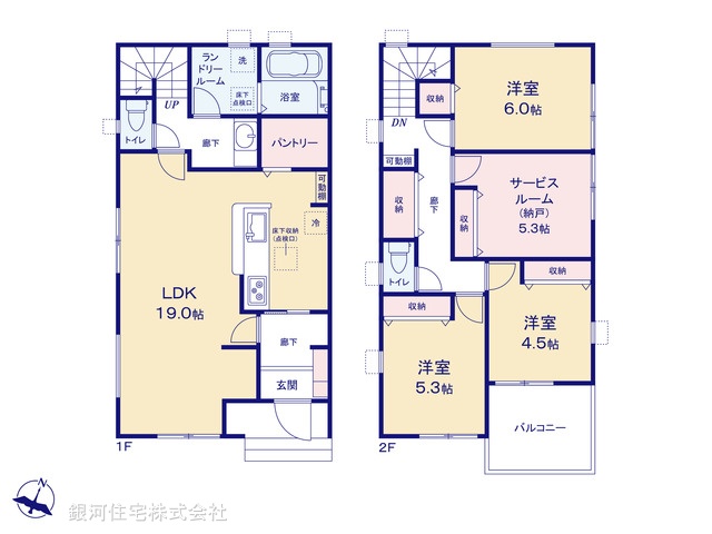 G00386260 埼玉県八潮市緑町３丁目 新築一戸建て 4680万円【間取図】
