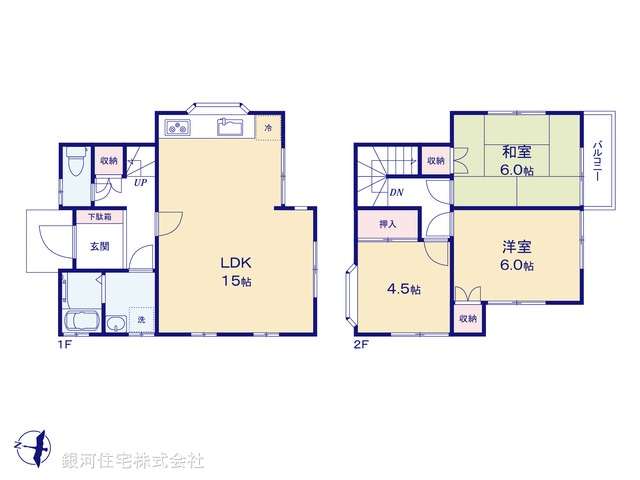 G00386264 神奈川県相模原市中央区水郷田名１丁目 中古一戸建て 1549万円【間取図】