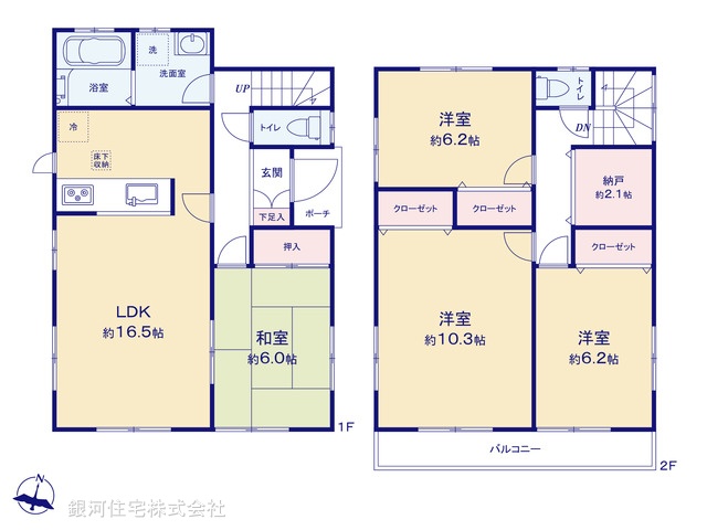 G00386266 埼玉県新座市片山３丁目 中古一戸建て 3699万円【間取図】
