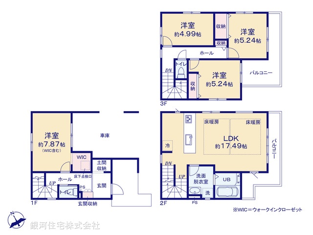 G00386269 千葉県習志野市藤崎２丁目 新築一戸建て 5799万円【間取図】
