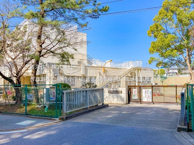 G00386269 千葉県習志野市藤崎２丁目 新築一戸建て 5388万円 土地面積67.66m² (約20.46坪) 建物面積120.47m² (約36.44坪) 間取り４ＬＤＫ 築年月2026年01月(築１年以内)【周辺環境】習志野市立藤崎小学校