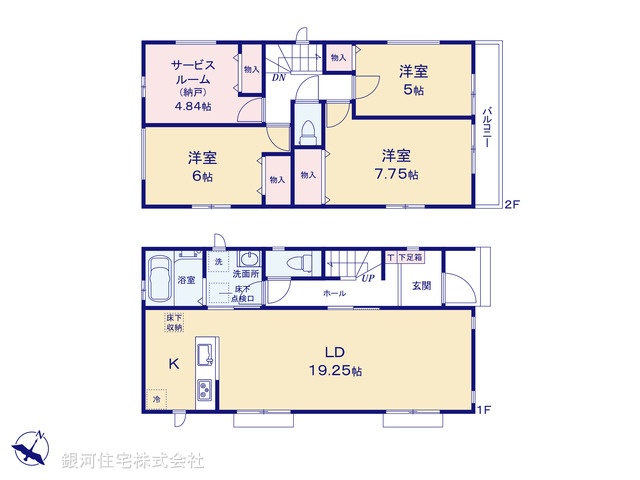G00386293 神奈川県相模原市南区相模台６丁目 新築一戸建て 3890万円【間取図】
