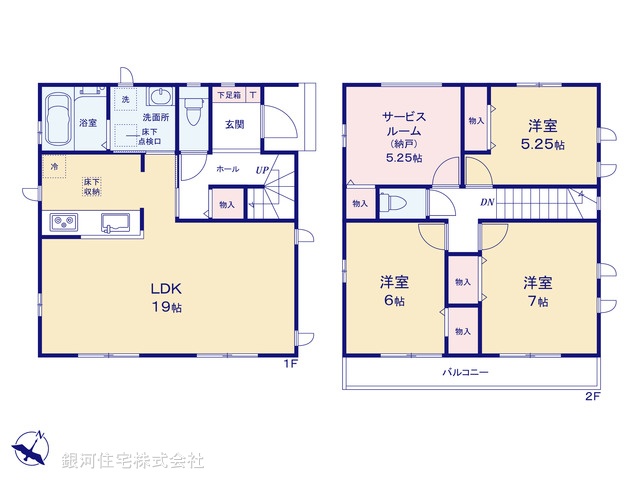 G00386295 神奈川県相模原市南区相模台６丁目 新築一戸建て 4090万円【間取図】