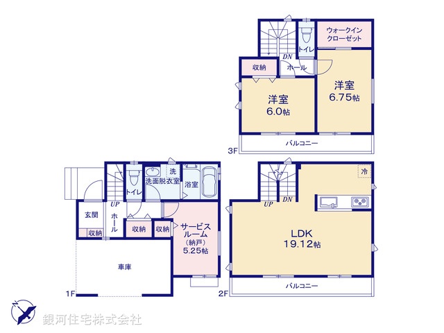 G00386296 神奈川県相模原市中央区淵野辺本町２丁目 新築一戸建て 4780万円【間取図】