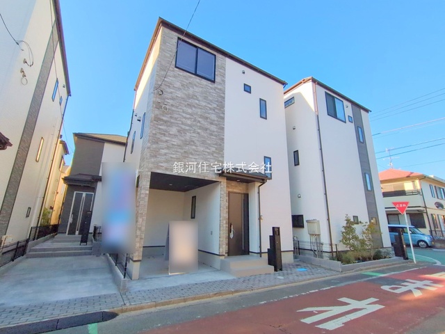 淵野辺本町２丁目