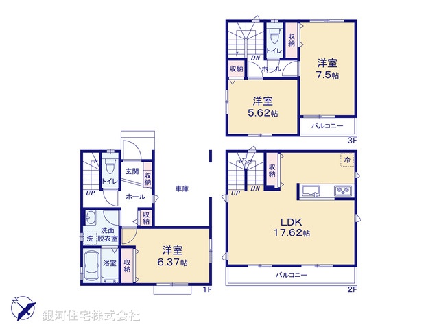 G00386297 神奈川県相模原市中央区淵野辺本町２丁目 新築一戸建て 4880万円【間取図】