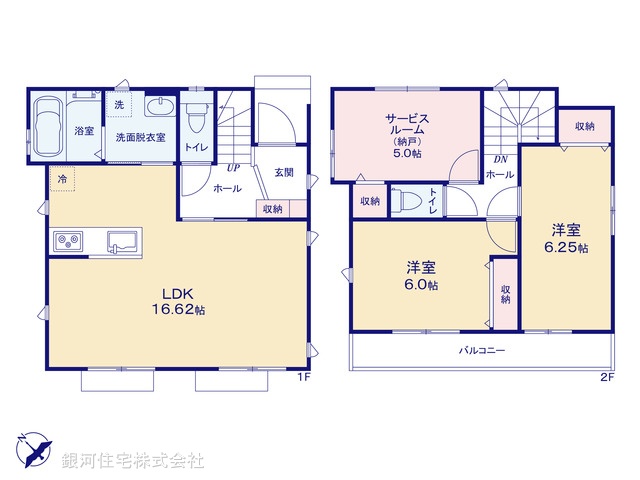 G00386299 神奈川県相模原市中央区淵野辺本町２丁目 新築一戸建て 4780万円【間取図】
