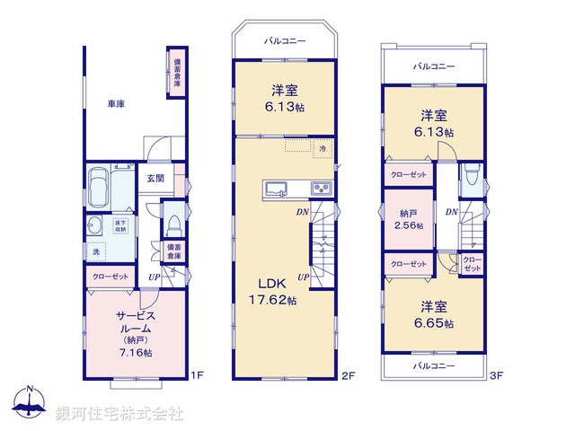 G00386346 神奈川県川崎市幸区紺屋町 新築一戸建て 6080万円【間取図】