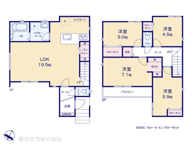 G00386348 神奈川県横浜市緑区鴨居町 新築一戸建て 5390万円【間取図】