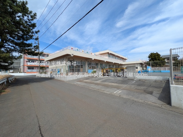 G00386349 神奈川県相模原市中央区上溝 新築一戸建て 3980万円 土地面積112.07m² (約33.90坪) 建物面積101.16m² (約30.60坪) 間取り４ＬＤＫ 築年月2025年11月(築１年以内)【周辺環境】南上溝保育園