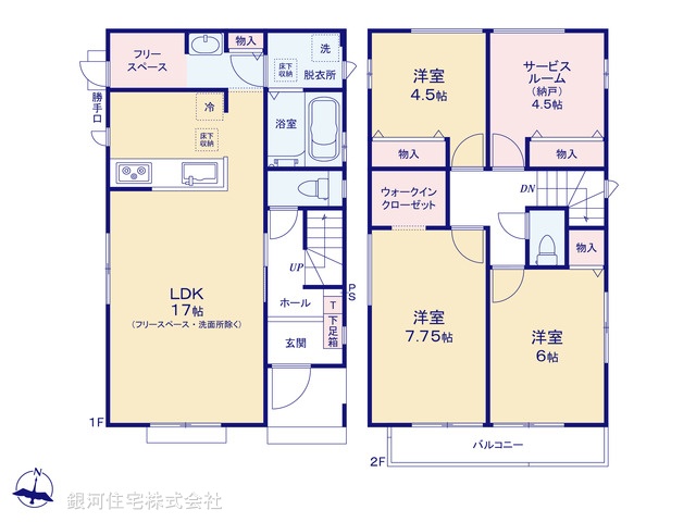 G00386358 埼玉県入間市大字仏子 新築一戸建て 3190万円【間取図】
