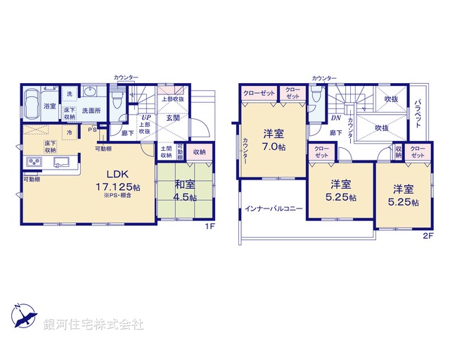 G00386374 神奈川県海老名市国分寺台５丁目 新築一戸建て 5480万円【間取図】