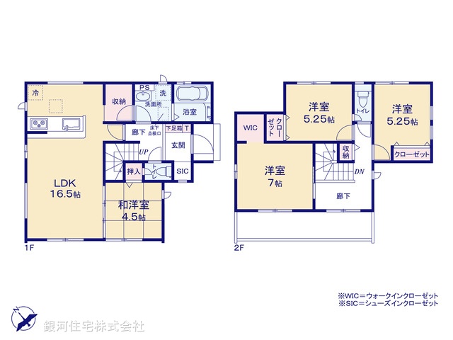G00386401 千葉県四街道市内黒田 新築一戸建て 3290万円【間取図】