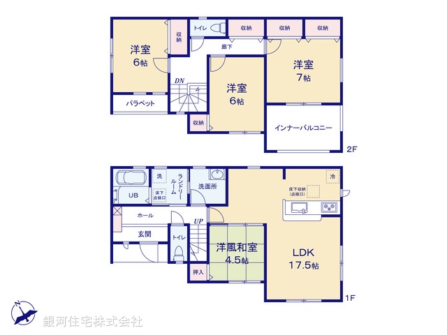 G00386421 千葉県市原市泉台４丁目 新築一戸建て 2990万円【間取図】
