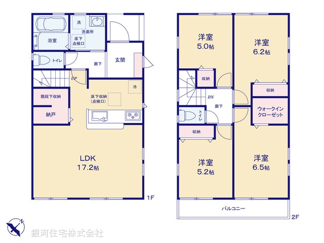 G00386436 千葉県千葉市美浜区磯辺１丁目 新築一戸建て 5290万円【間取図】