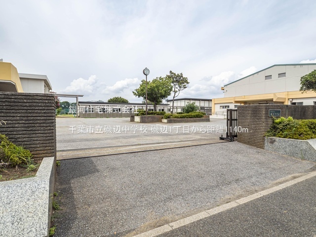 G00386436 千葉県千葉市美浜区磯辺１丁目 新築一戸建て 5290万円 土地面積94.77m² (約28.66坪) 建物面積94.77m² (約28.66坪) 間取り４ＬＤＫ 築年月2026年02月【周辺環境】千葉市立磯辺中学校