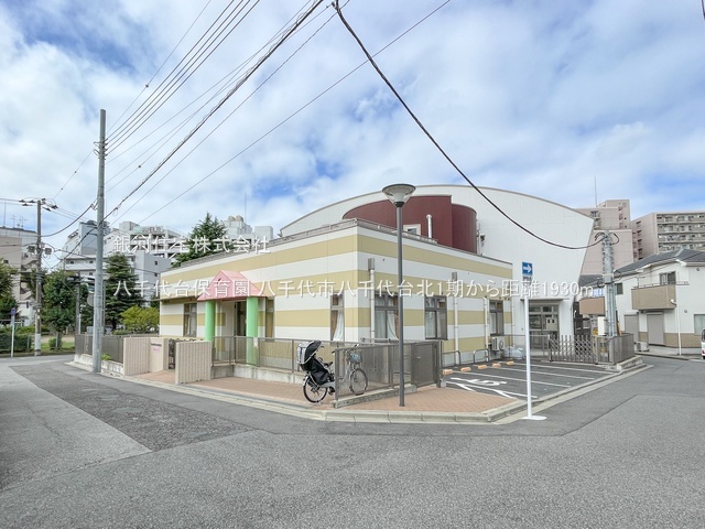 G00386444 千葉県八千代市八千代台北１６丁目 新築一戸建て 4399万円 土地面積111.08m² (約33.60坪) 建物面積108.39m² (約32.78坪) 間取り４ＬＤＫ 築年月2026年05月【周辺環境】八千代台保育園