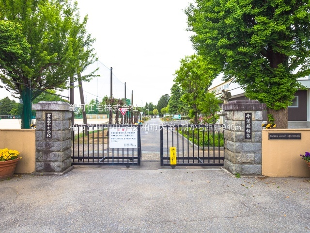 G00386448 千葉県柏市大室 新築一戸建て 5399万円 土地面積148.99m² (約45.06坪) 建物面積108.48m² (約32.81坪) 間取り４ＬＤＫ 築年月2026年01月(築１年以内)【周辺環境】柏市立田中中学校