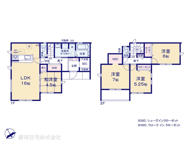 G00386462 埼玉県深谷市上野台 新築一戸建て 2890万円【間取図】