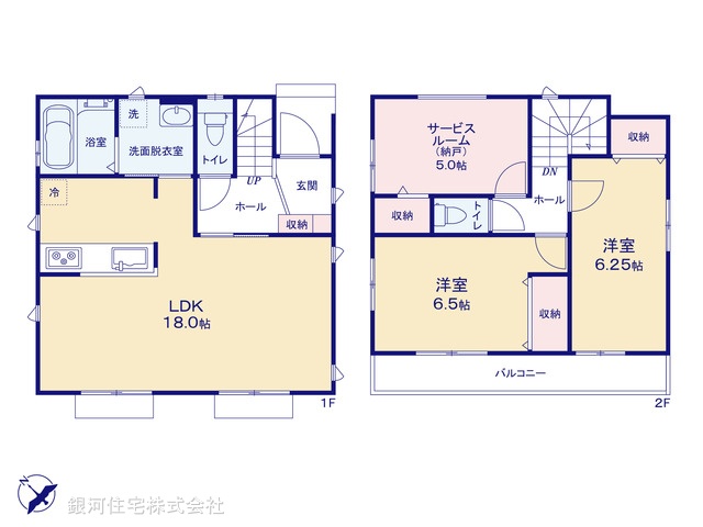G00386478 神奈川県相模原市中央区淵野辺本町２丁目 新築一戸建て 4780万円【間取図】