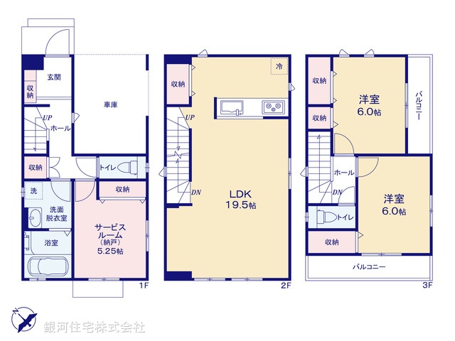 G00386479 神奈川県相模原市中央区淵野辺本町２丁目 新築一戸建て 4780万円【間取図】