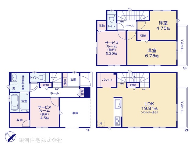G00386481 神奈川県相模原市中央区淵野辺本町２丁目 新築一戸建て 4880万円【間取図】