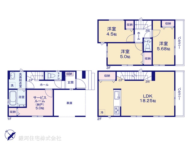 G00386482 神奈川県相模原市中央区淵野辺本町２丁目 新築一戸建て 4680万円【間取図】