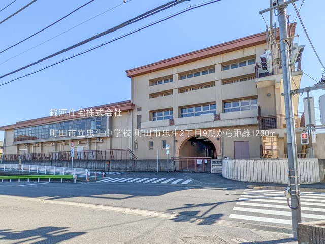 G00386487 東京都町田市忠生２丁目 新築一戸建て 3480万円 土地面積96.25m² (約29.11坪) 建物面積92.94m² (約28.11坪) 間取り３ＬＤＫ 築年月2026年06月【周辺環境】町田市立忠生中学校