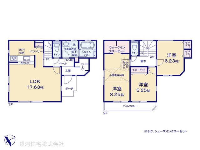 G00386488 東京都町田市忠生２丁目 新築一戸建て 3680万円【間取図】