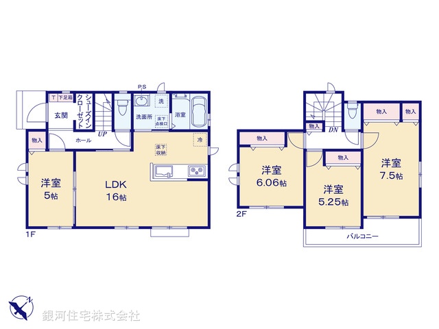 G00386500 埼玉県さいたま市西区大字佐知川 新築一戸建て 3690万円【間取図】