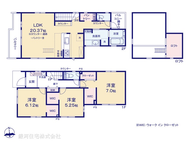 G00386530 神奈川県茅ヶ崎市松が丘２丁目 新築一戸建て 5480万円【間取図】