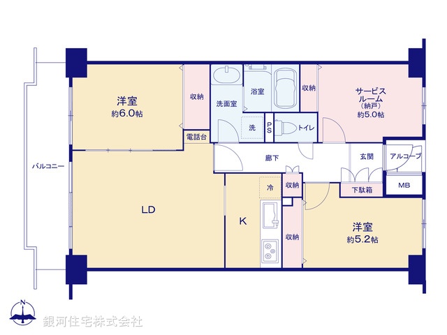 G00386604 東京都江東区大島９丁目 中古マンション 4980万円【間取図】