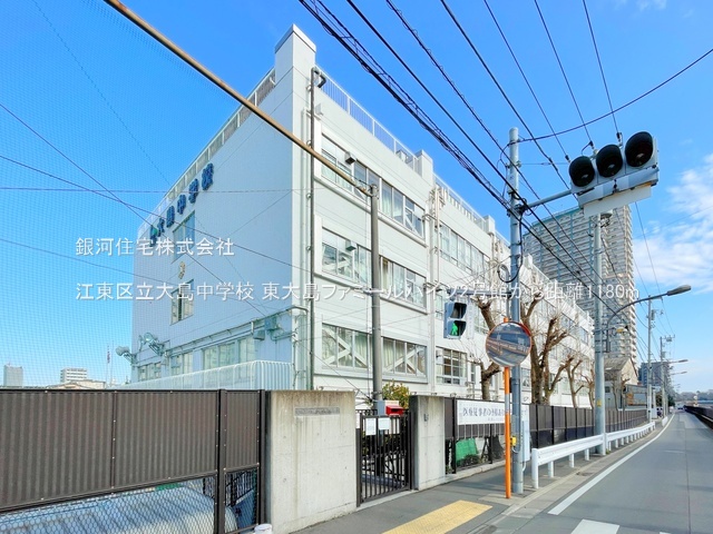 G00386604 東京都江東区大島９丁目 中古マンション 4980万円 専有面積64.83m² (約19.61坪) 間取り２ＳＬＤＫ 所在階4階 築年月1986年11月(築39年)【周辺環境】江東区立大島中学校