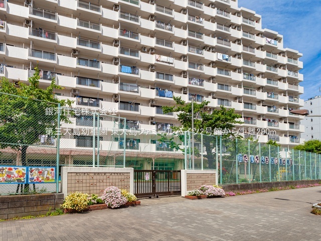 G00386604 東京都江東区大島９丁目 中古マンション 4980万円 専有面積64.83m² (約19.61坪) 間取り２ＳＬＤＫ 所在階4階 築年月1986年11月(築39年)【周辺環境】第三大島幼稚園