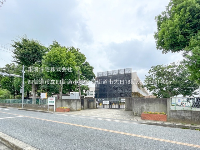 G00386623 千葉県四街道市大日 新築一戸建て 3788万円 土地面積132.51m² (約40.08坪) 建物面積105.64m² (約31.95坪) 間取り４ＬＤＫ 築年月2026年01月(築１年以内)【周辺環境】四街道市立四街道小学校
