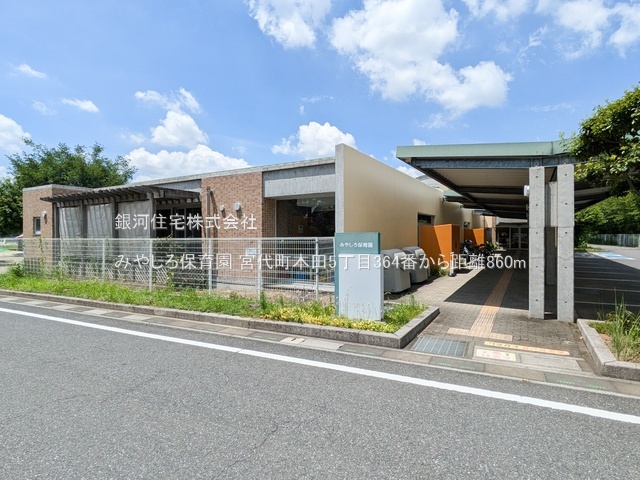 G00386627 埼玉県南埼玉郡宮代町本田５丁目 新築一戸建て 3190万円 土地面積160.09m² (約48.42坪) 建物面積96.05m² (約29.05坪) 間取り４ＬＤＫ 築年月2026年03月【周辺環境】みやしろ保育園