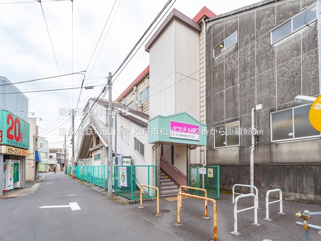 G00386631 千葉県松戸市松飛台 新築一戸建て 4590万円 土地面積233.05m² (約70.49坪) 建物面積101.85m² (約30.80坪) 間取り４ＬＤＫ 築年月2026年02月【周辺環境】京成電鉄「元山」駅