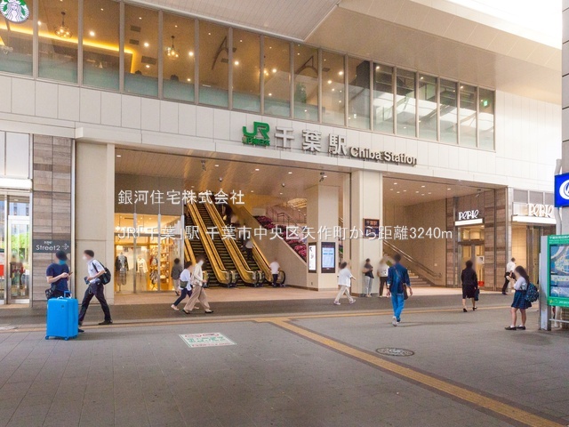 G00386639 千葉県千葉市中央区矢作町 新築一戸建て 3690万円 土地面積127.61m² (約38.60坪) 建物面積100.95m² (約30.53坪) 間取り４ＬＤＫ 築年月2026年03月【周辺環境】JR「千葉」駅