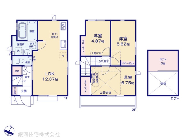 G00386664 東京都立川市栄町１丁目 新築一戸建て 3780万円【間取図】