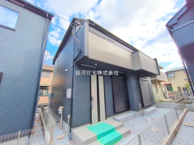 上水新町２丁目