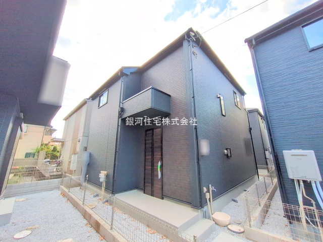 上水新町２丁目