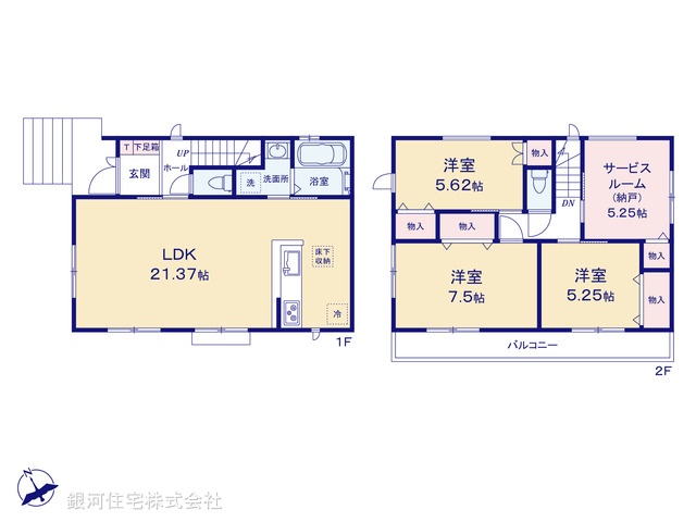 G00386681 千葉県佐倉市中志津５丁目 新築一戸建て 3398万円【間取図】