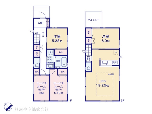 G00386692 東京都江戸川区南小岩３丁目 新築一戸建て 6698万円【間取図】