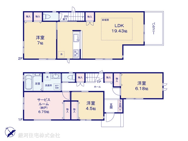 G00386694 東京都江戸川区南小岩３丁目 新築一戸建て 7498万円【間取図】