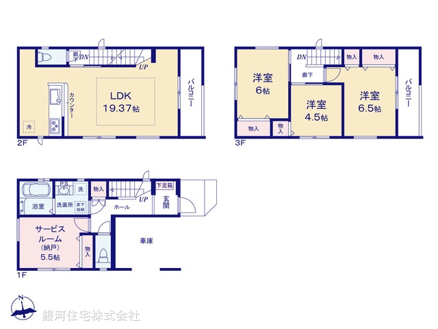 G00386697 神奈川県横浜市鶴見区尻手２丁目 新築一戸建て 7398万円【間取図】