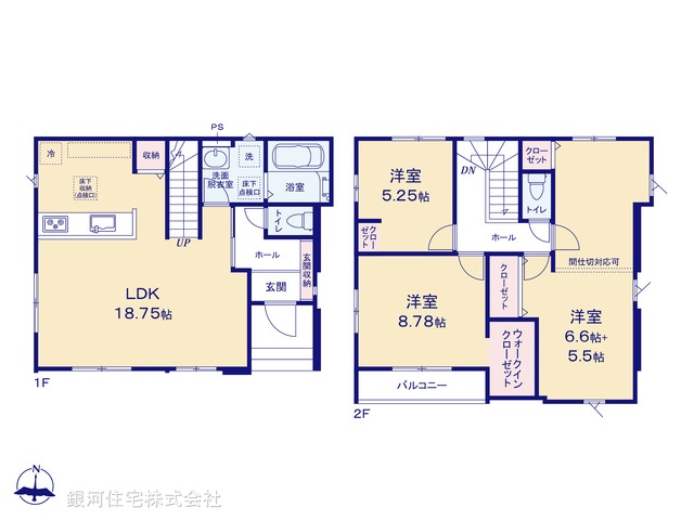 G00386700 千葉県流山市こうのす台 新築一戸建て 4899万円【間取図】