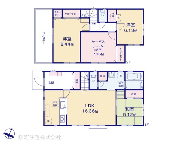 G00386702 神奈川県横浜市南区永田山王台 新築一戸建て 5480万円【間取図】