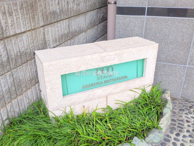 G00386709 東京都台東区松が谷２丁目 中古マンション 6180万円 専有面積40.04m² (約12.11坪) 間取り１ＬＤＫ 所在階8階 築年月2009年05月(築16年)【外観13】