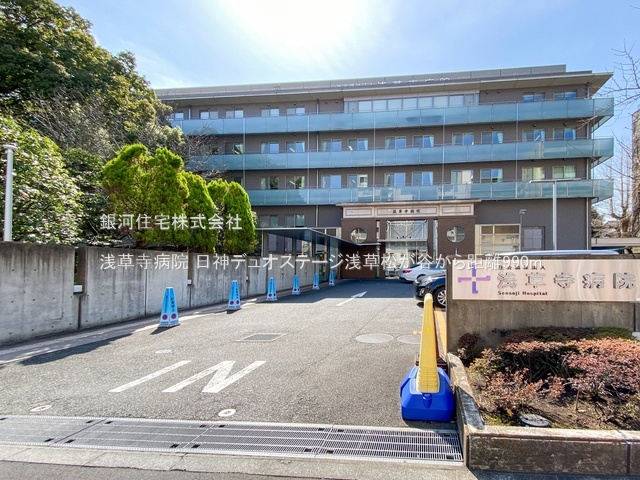 G00386709 東京都台東区松が谷２丁目 中古マンション 6180万円 専有面積40.04m² (約12.11坪) 間取り１ＬＤＫ 所在階8階 築年月2009年05月(築16年)【周辺環境】浅草寺病院