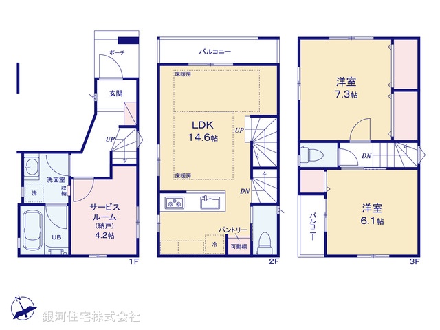 G00386796 神奈川県横浜市鶴見区矢向６丁目 新築一戸建て 5580万円【間取図】